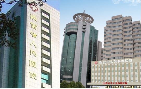 陜西省人民醫(yī)院加固項目